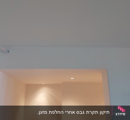 נישת גבס מעוצבת עם ספוטים מובנים ותאורה חמה